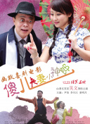 日韩亚洲人成在线综合日本